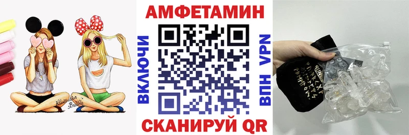 Купить  Череповец  Amphetamine Розовый 