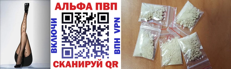 Купить где  Череповец  А ПВП мука