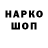 Наркотические марки 1500мкг _BRAWL_FOX