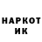 Героин гречка Luamkur sama
