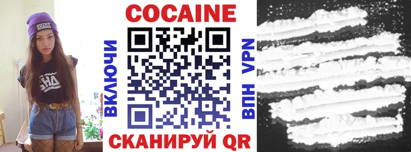 Купить где  Череповец  Cocaine Боливия 