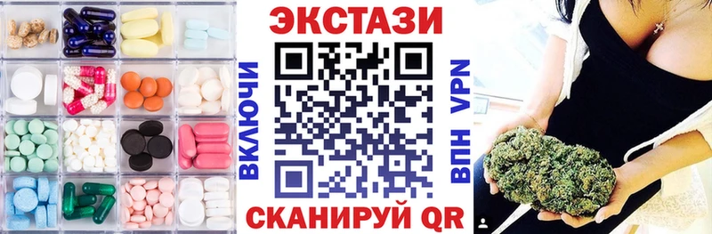 Купить закладки  Череповец  Экстази TESLA 
