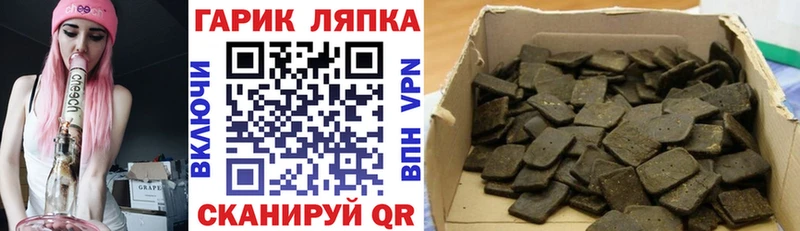 Купить  Череповец  Гашиш индика сатива 