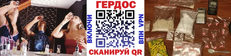 ГЕРОИН VHQ  Купить где  Череповец 