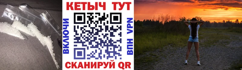 Купить закладки  Череповец  КЕТАМИН ketamine 
