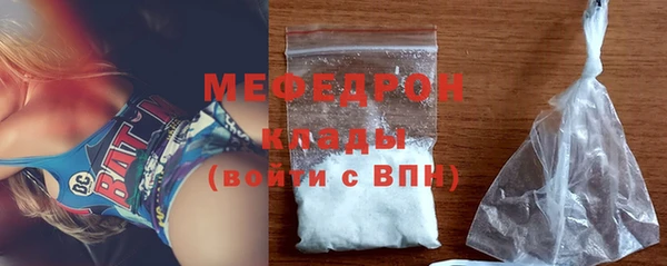 спиды Нефтекумск
