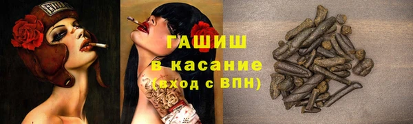 марки lsd Нефтегорск