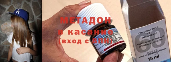 спиды Нефтекумск