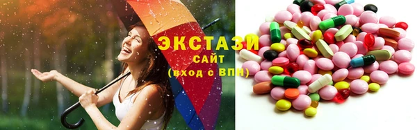 марки lsd Нефтегорск