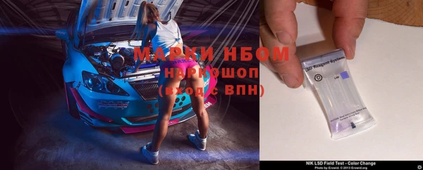 марки lsd Нефтегорск