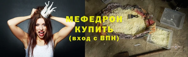 спиды Нефтекумск
