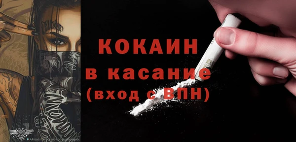 спиды Нефтекумск