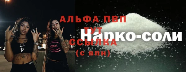 спиды Нефтекумск