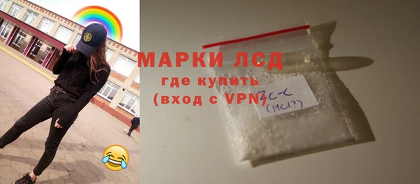спиды Нефтекумск