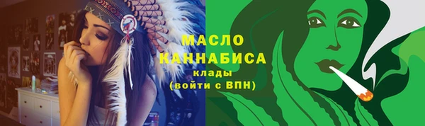 марки lsd Нефтегорск