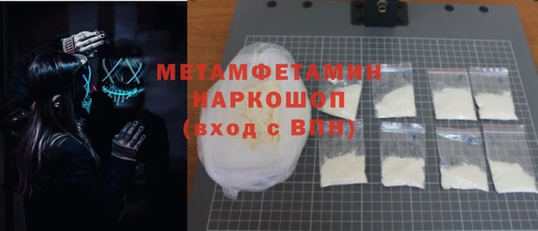 марки lsd Нефтегорск
