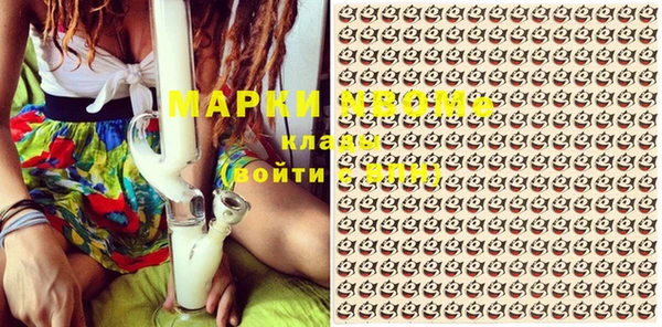 марки lsd Нефтегорск