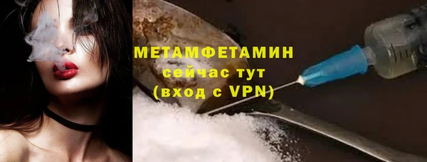 марки lsd Нефтегорск