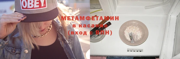 spice Новодвинск