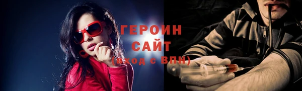 эйфоретик Новозыбков