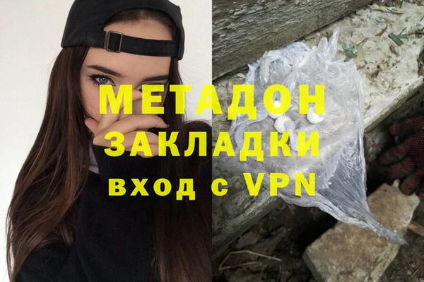 марки lsd Нефтегорск