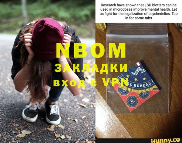 марки lsd Нефтегорск
