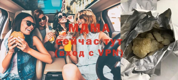 марки lsd Нефтегорск