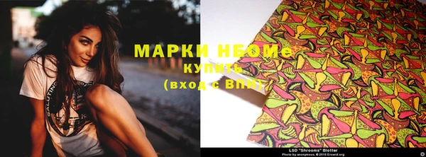 марки lsd Нефтегорск