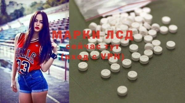 марки lsd Нефтегорск