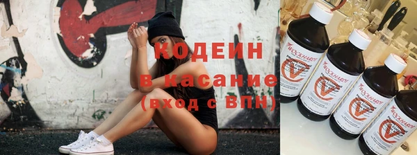 спиды Нефтекумск