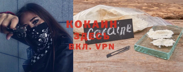 эйфоретик Новозыбков