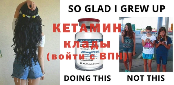 спиды Нефтекумск