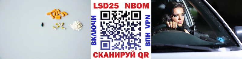 Лсд 25 экстази кислота  Купить  Череповец 