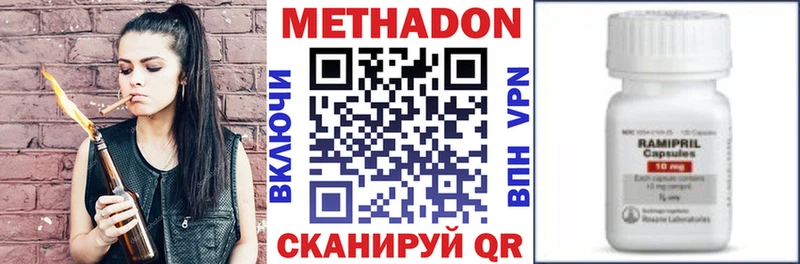 Купить закладки  Череповец  Метадон methadone 