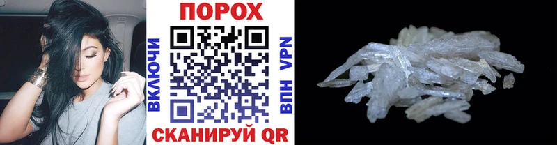 МЕТАМФЕТАМИН витя  Купить где  Череповец 