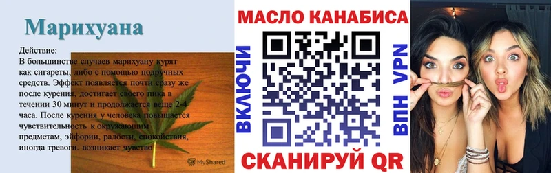 ТГК вейп с тгк  Купить где  Череповец